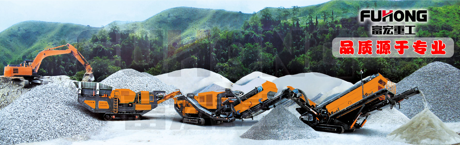 移動丝瓜视频成人免费篩分一體機