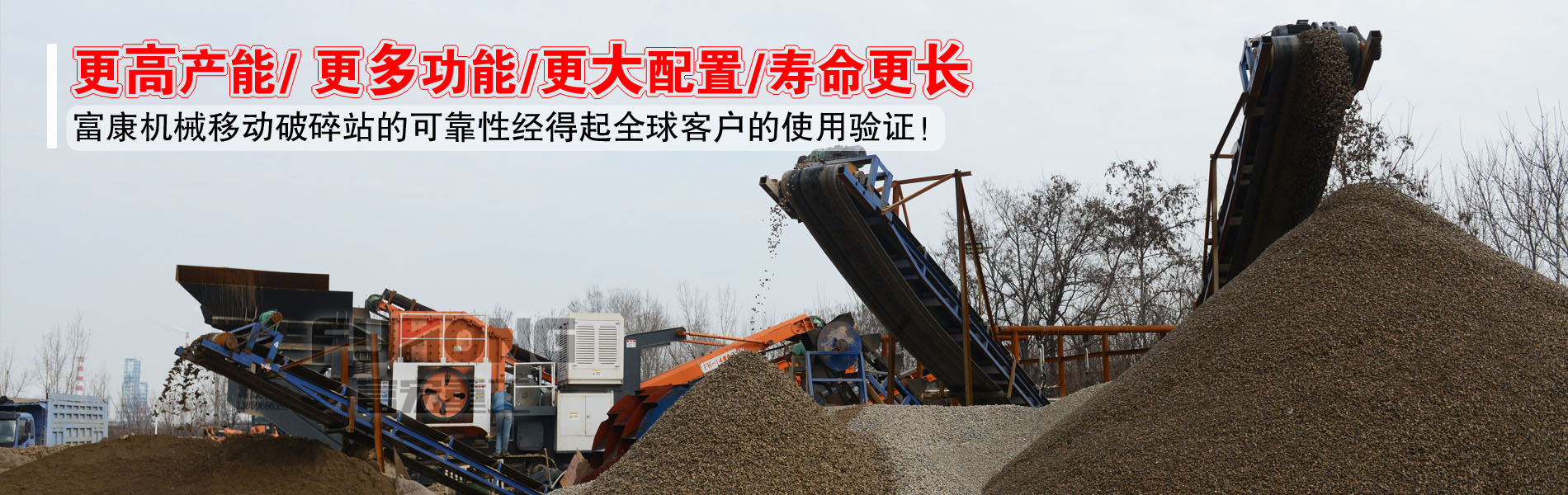 移動丝瓜视频成人免费篩分製砂設備